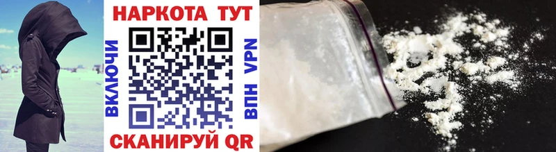 Магазин наркотиков Нахабино Cocaine  A PVP  БУТИРАТ  Меф мяу мяу 