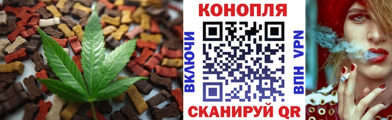 omg зеркало  Нахабино  Cannafood марихуана 