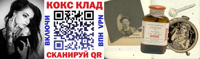 Кокаин VHQ  Нахабино 