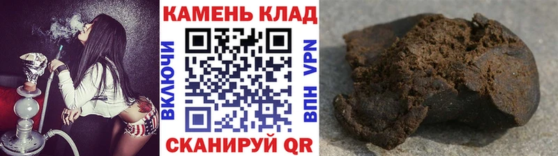 ГАШ хэш Нахабино