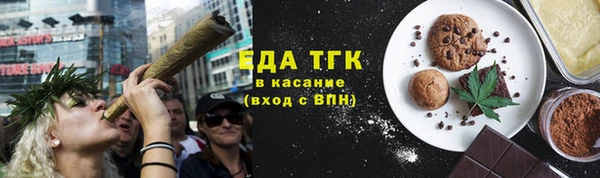 МДМА Фурманов