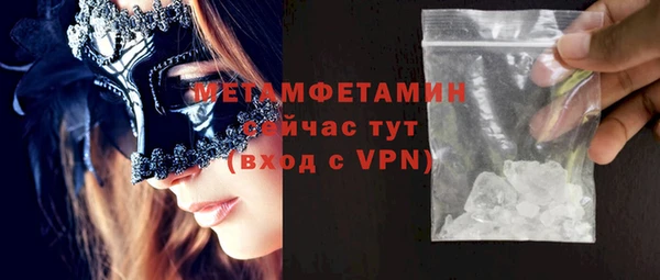 МДМА Фурманов