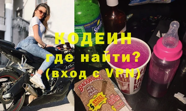 МДМА Фурманов