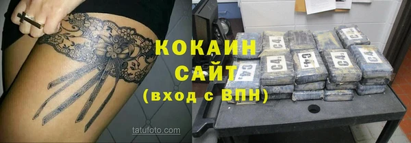 мяу мяу кристалл Хадыженск