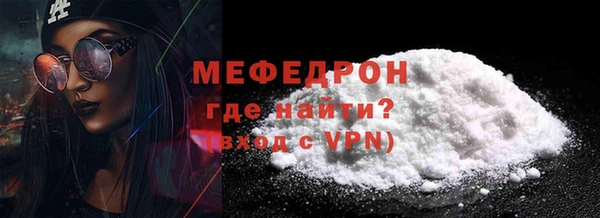 мефедрон мука Ханты-Мансийск