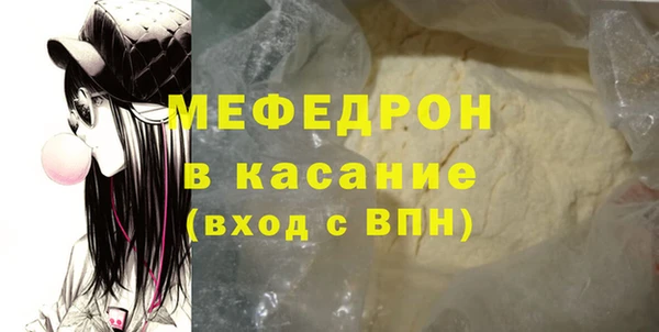 МДМА Фурманов