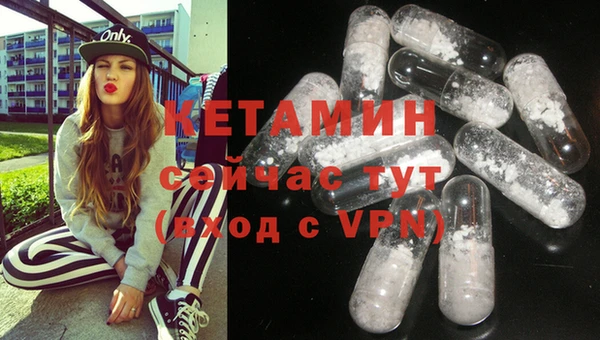 мяу мяу кристалл Хадыженск