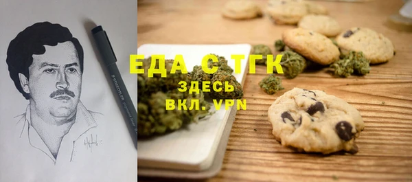 мяу мяу кристалл Хадыженск