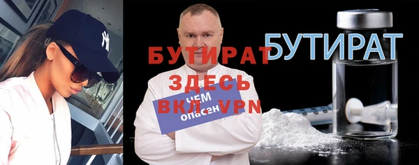 МДМА Фурманов