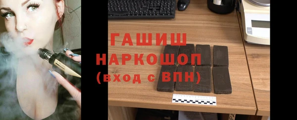 МДМА Фурманов