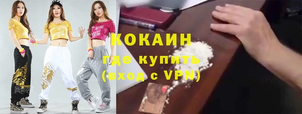 каннабис Бронницы