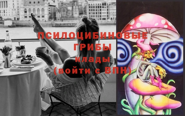 мяу мяу кристалл Хадыженск