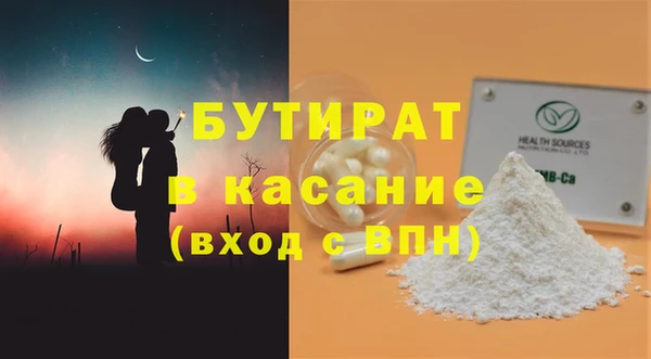 мефедрон мука Ханты-Мансийск