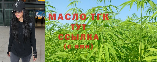 мяу мяу кристалл Хадыженск