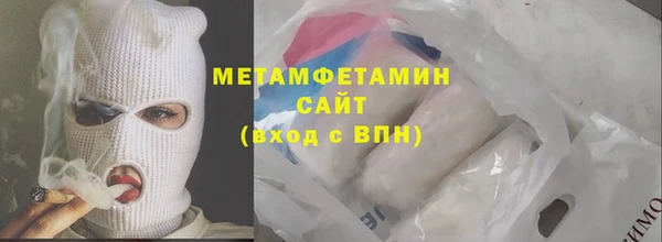 МДМА Фурманов