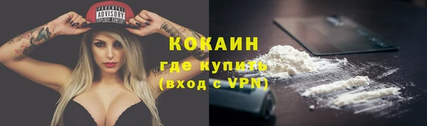 мяу мяу кристалл Хадыженск