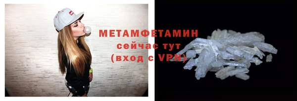МДМА Фурманов