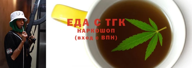 мет Чердынь