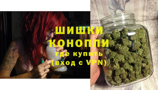 МДМА Фурманов