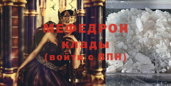 а пвп мука Усинск