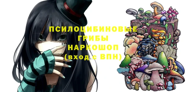 МДМА Фурманов
