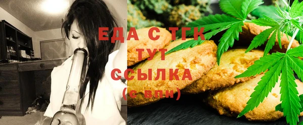 мяу мяу кристалл Хадыженск
