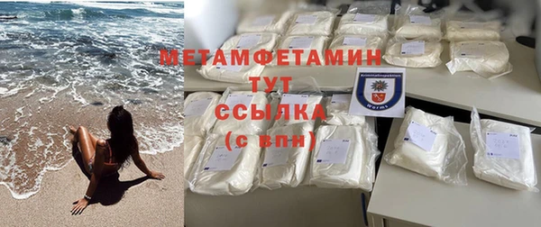 мяу мяу кристалл Хадыженск