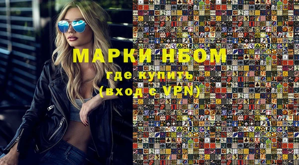 мяу мяу кристалл Хадыженск