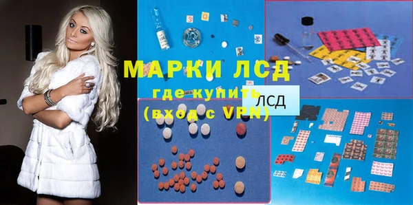 МДМА Фурманов