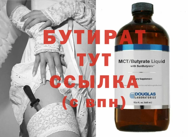 индика Бугульма