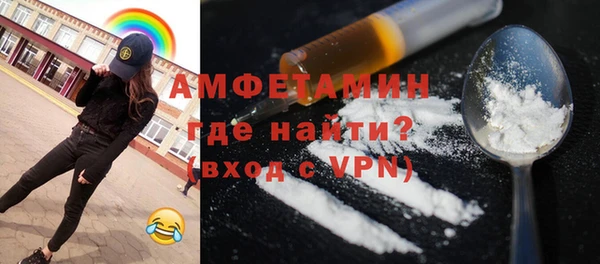 мяу мяу кристалл Хадыженск