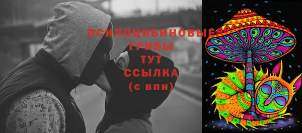 мяу мяу кристалл Хадыженск