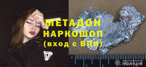 мяу мяу кристалл Хадыженск