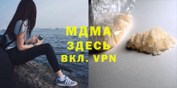 МДМА Фурманов