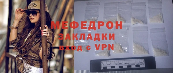 мяу мяу кристалл Хадыженск