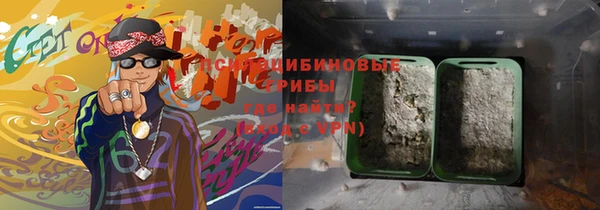 МДМА Фурманов