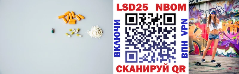 LSD-25 экстази ecstasy  купить закладку  Нахабино 