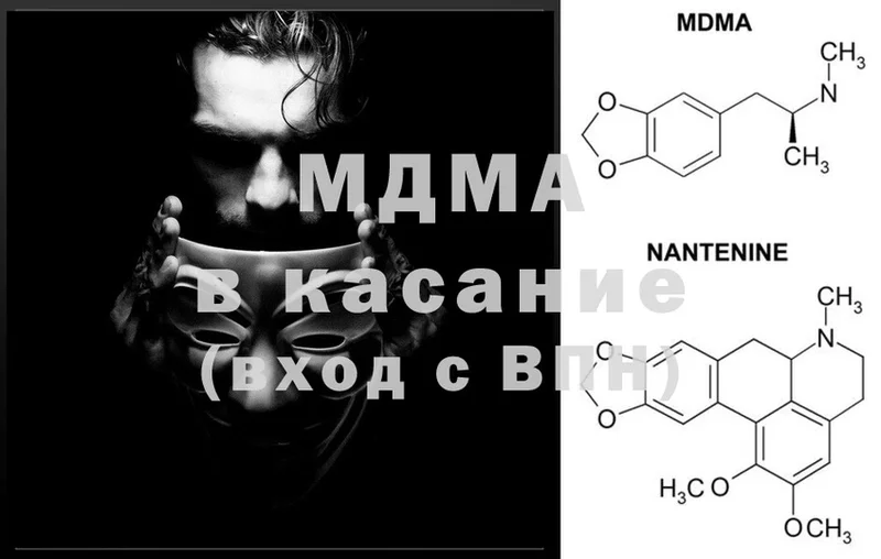 ссылка на мегу ссылки  Нахабино  MDMA кристаллы 