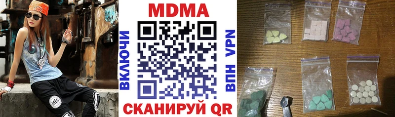 МДМА молли  где купить наркоту  Нахабино 
