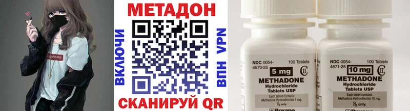 купить  сайты  Нахабино  МЕТАДОН мёд 