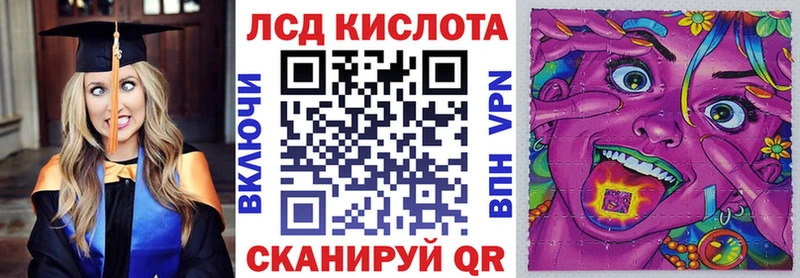 Наркотические марки 1,5мг  купить  цена  Нахабино 