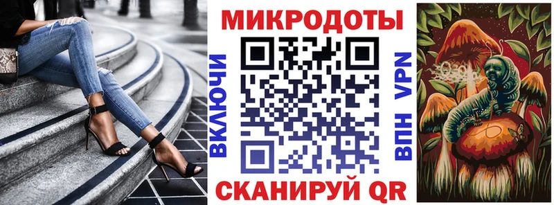 OMG рабочий сайт  Нахабино  Галлюциногенные грибы мицелий 